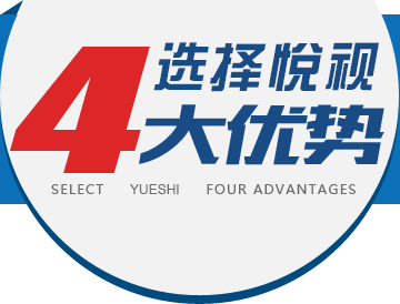 4大選擇優勢 4大選擇優勢